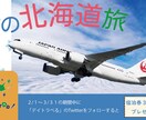 バナー制作いたします 修正や複数のラフ案、追加料金なしで提案できます。 イメージ3