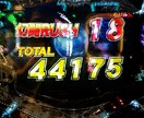 パチンコ業界関連の質問基本的になんでもお受けします パチンコで勝てない、辞めたい、知識が欲しい、そんなあなたへ! イメージ1