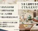 なぜ連絡してこない？あの人の今を占います 既読・未読・返信が遅い。その沈黙の背景をタロットで読みます イメージ3