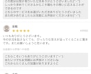 悩みからの解放を手伝う龍のラブレターお届けします 人に言いにくい相談も“相談内容不要”でメッセージをお届け イメージ6