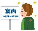 注意書きやメニュー、しっかり伝わる翻訳します 「クスッ」とされる間違い翻訳、直しませんか？ イメージ1