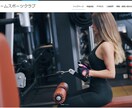 シンプルで洗練されたホームページ制作を提供します HP制作やHTML,CSSのコーディングなど幅広く対応します イメージ1