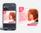 高品質・低価格！バナー・WEB画像を制作いたします クリックしたくなる！わかりやすく伝わるバナーをお届けします！ イメージ4