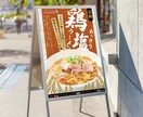 低価格でハイクオリティなポスター制作します AIなし・完全オリジナルデザイン｜伝わる・目を引くポスターを イメージ9