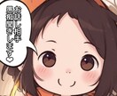 お話し相手、愚痴聞き、します わたしでよかったらお話ししてくださいネ イメージ1
