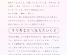 前世からの“魂の手紙”を、四柱推命で読み解きます 魂の歴史を辿り、あなたが今ここにいる意味を解き明かします イメージ5