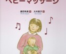 助産師がベビーマッサージを教えます 簡単だから続けられる❤︎素敵な時間を過ごしましょう❤︎ イメージ1