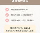 現役SEOブロガーがあなたのブログ記事を添削します あなたの記事の"惜しいポイント"を本気でアドバイス！ イメージ2