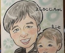 特徴を誇張しない優しい似顔絵作成します ペット、家族、カップル、お祝い、インテリアにいかがですか？ イメージ4