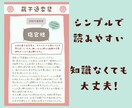 猫のニマメが、四柱推命で”自分探し”手伝います 「人生迷子」さんはココに集合！猫のニマメに依頼してみよう！ イメージ4