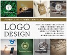 プロが制作した「厳選」ストックロゴを販売します 先着５名様がお得！プロによる厳選ストックロゴの格安販売！ イメージ1