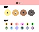 かわいいシンプルアイコンをセミオーダーで描きます インスタなどのSNSやブログにピッタリ！表情差分5点セット イメージ7