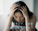 誰にも言えない悩み等7日間文字で話をお聴きします 資格/精神疾患当事者/鬱/不安/不眠/人間関係/お悩み/愚痴 イメージ4
