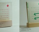活版カレンダー　台座に彫刻(なしOK)します 喜ばれるプレゼント　ノベルティーに最適 イメージ5
