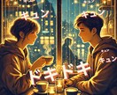 彼と【純愛再燃】出会った頃のラブラブを取り戻します 彼と出会った当初のドキドキを引き戻して恋の炎を再燃させます イメージ1