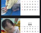 あなただけのオリジナルカレンダーを作成いたします プレゼントにも最適！お好きな写真を入れて飾ろう イメージ3