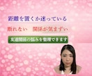友達関係のモヤモヤをやさしく整理します 友達に気をつかいすぎて疲れたあなたへ安心話せる電話相談です イメージ3