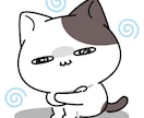 どんなお悩みでも聞きます 何だか上手くいかない……大丈夫です！何でもお話しください イメージ2
