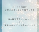 今、あなたに必要なメッセージをお届けします 優しく背中を押すメッセージをお伝えする1枚引き イメージ3