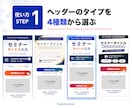 LP作成デザイン_Canvaテンプレート販売します 集客LPがCanvaで制作できます。セミナー/講座/教室など イメージ2