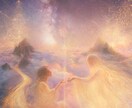 天使降臨！サイキック魔女があなたを癒します 内面からオーラまで光に溢れ輝き、未来へ向けて運気アップ♡ イメージ3