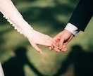 婚活・恋愛のモヤモヤ、不安、ズバリ！解決します マインド改善・男性心理をベースに戦略♡元拗らせ女→溺愛 イメージ4