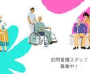 求人が集まるホームページ作成します 求人が集まるホームページへ“完全リニューアル” イメージ3