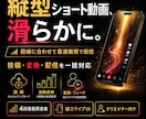 縦型ショート動画アプリをゼロから構築します 縦型ショートに特化した自社アプリをしてみませんか？ イメージ3