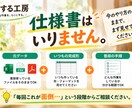 面倒なExcel・CSV作業をらくにしますます いつものファイルのまま、面倒な作業を減らします イメージ2