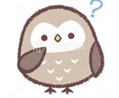貴方の心を癒します 悩んでいることを抱えていませんか？(・・?) イメージ1