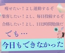 リピーター様用✴︎あなたのチャレンジ応援します 応援ペースは完全お任せ！1人でもできる自立へ向けてのサポート イメージ2