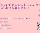 活動の流れを後押しするオーダーメイド名刺を作ります 想い・言葉・在り方を整え、ご縁につながる名刺に イメージ2