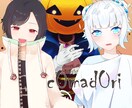 イラストからLive2Dモデルまで作成します これからVtuberを始める方向けのセットです イメージ12