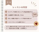 初心者OK｜月4回で英会話力を改善できます TOEIC930点講師が英語チャットで習慣化もサポート！ イメージ3