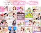 ココナラ⭐️YouTubeサムネイル♥️作成します allジャンルOK￤初心者さんも大歓迎￤CTR改善⭐️ イメージ5