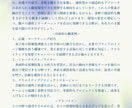 あなたの才能を最大限に活かす適職を鑑定します あなたの隠れた才能を星が紐解き、輝く未来へ イメージ5