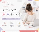 クリック率の高いMeta広告バナーを制作します 3枚3,000円｜女性向けバナーを高品質で！ イメージ5
