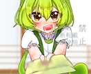TRPGなどの立ち絵制作を致します 最短３日納品❕遅くても2週間で納品まで完了致します❕ イメージ3