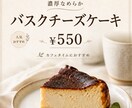 飲食店向けのメニューPOP・店内ポスター作成します お店ですぐ使える見やすいPOP作成 イメージ2