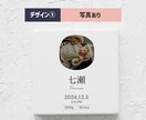 最短当日納品｜シンプルおしゃれ★命名書作成します 最短当日納品｜安いけど高品質でおしゃれ｜デザイナー作成 イメージ2