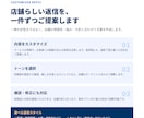20件対応！Google口コミ返信を代行いたします MEO対策で最大限の効果をするために口コミを放置しない！ イメージ3
