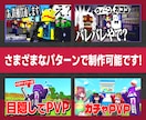 現役実況者がマイクラのサムネイルを作成します 登録者数10万人超チャンネルの担当実績もあり！ イメージ3