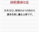 お得、霊視と独自の総合鑑定、質問三つまでできます 口コミで評判13年以上2600人以上を鑑定ズバリ当てます。 イメージ9
