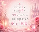 否定されるのが怖い恋、お話を伺います 結婚していても、相手がいても、私にはお話して大丈夫です イメージ10