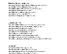 1分からOK！あなたの気持ち、受け止めます 「心の万事屋」があなたのどんな悩みも受け止めます【秘密厳守】 イメージ5