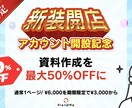 プロのプレゼン、セミナーなど各種資料をお届けします 大手企業100社以上の企画資料、販促資料を手がけたクオリティ イメージ1