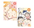 幅広い年齢層に好印象／親しみやすいイラスト描きます webチラシ書籍ブログYouTube／商用OKです イメージ8
