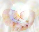 仕事の成功ヒーリング⭐️願い実現が加速します 仕事の問題解決、願い実現、運気アップ！ プチアドバイス付き イメージ1