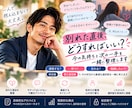別れた直後の気持ちと次の行動を男目線で整理します 連絡する？待つ？別れた直後の次の一手を一緒に考えます イメージ1
