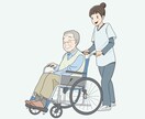 介護・福祉の現場で伝わるカットイラストを制作します 福祉関連のパンフレット・研修資料等にお使いいただけます。 イメージ2